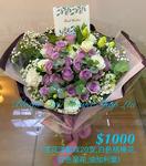 Deluxe Bouquet - CODE 3278